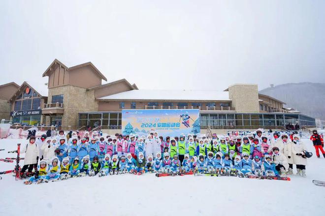 燃动冰雪2024安踏运动会-冬季冰雪运动会圆满结束(图1)