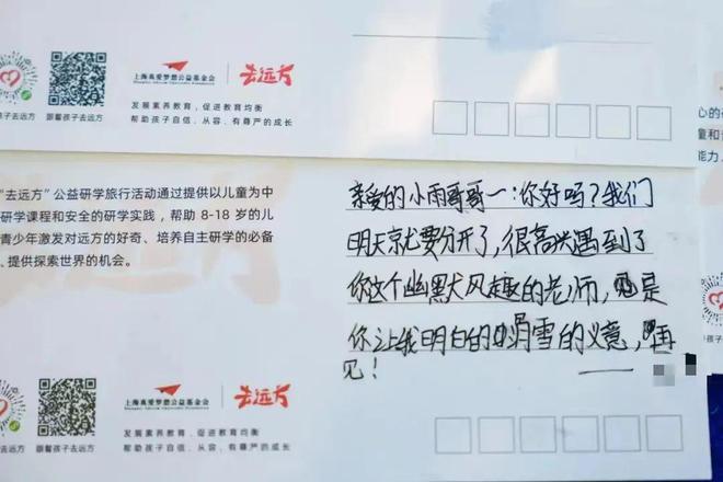 燃动冰雪2024安踏运动会-冬季冰雪运动会圆满结束(图2)