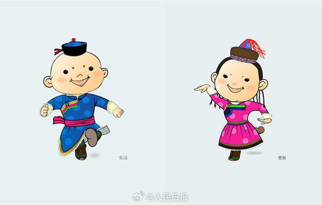 九游体育：第十四届冬运会将于2024年2月17日至27日在呼伦贝尔举办(图2)