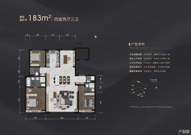 九游体育网站：亦庄招商玺售楼处（招商玺发布）2024首页-最新房价-楼盘百科(图7)