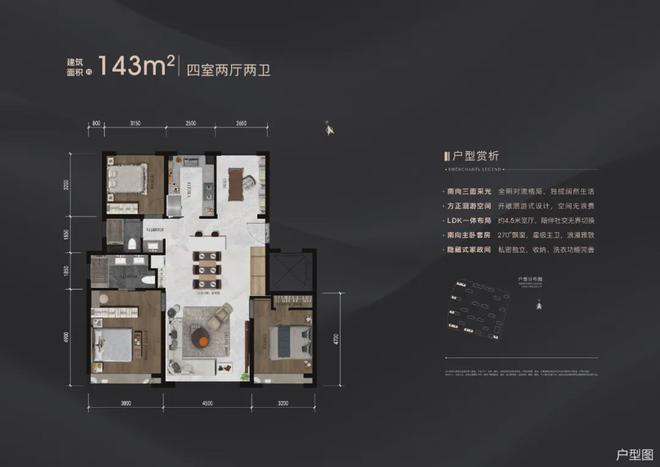 九游体育网站：亦庄招商玺售楼处（招商玺发布）2024首页-最新房价-楼盘百科(图6)