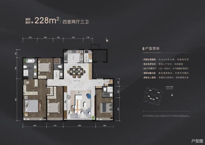 九游体育网站：亦庄招商玺售楼处（招商玺发布）2024首页-最新房价-楼盘百科(图8)