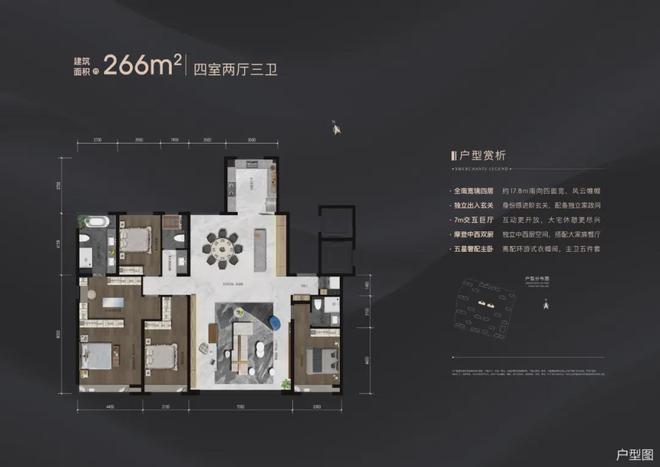 九游体育网站：亦庄招商玺售楼处（招商玺发布）2024首页-最新房价-楼盘百科(图9)