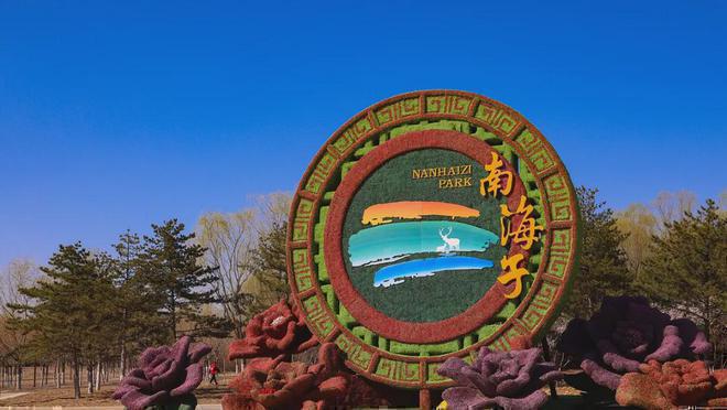 九游体育网站：亦庄招商玺售楼处（招商玺发布）2024首页-最新房价-楼盘百科(图10)