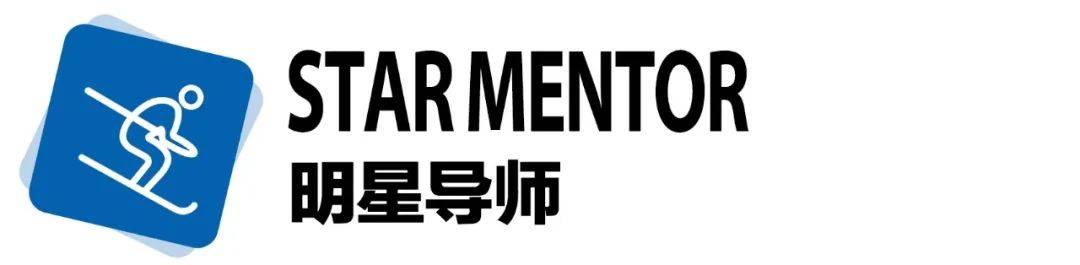 2024北京儿童滑雪营！不出京离家近6-10岁零基础必看低至6000(图8)
