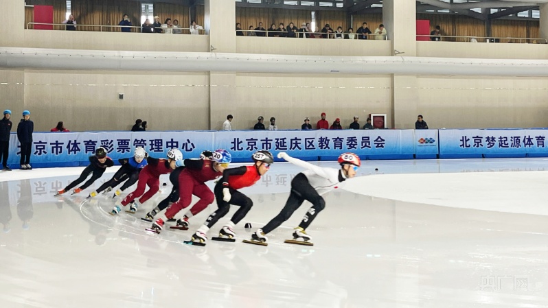 九游体育：2024-2025赛季全国滑冰U系列中学校际联赛在北京延庆区开赛(图1)