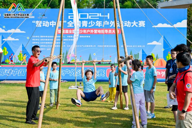 首届“营动中国”全国青少年户外运动大赛成功举行(图6)