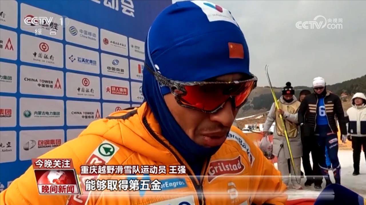 透过“十四冬”看中国冰雪运动新风貌(图7)