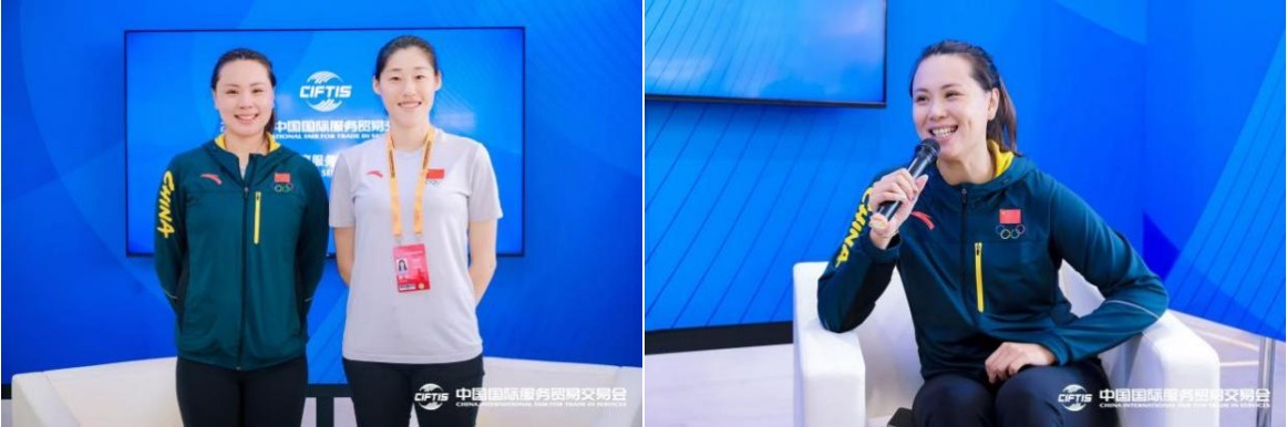 九游体育：2024年服贸会体育服务专题闭幕助力北京双奥国际赛事名城建设(图10)