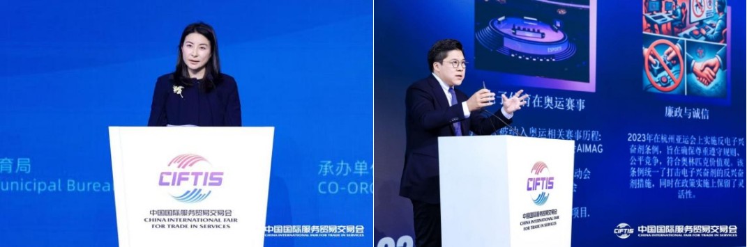九游体育：2024年服贸会体育服务专题闭幕助力北京双奥国际赛事名城建设(图13)
