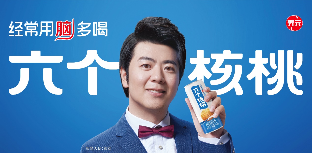 十年领跑衡水湖马拉松运动要用脑科学健脑源自六个核桃(图4)