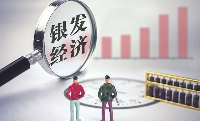 九游体育网站：“超越百岁”与银发经济(图3)