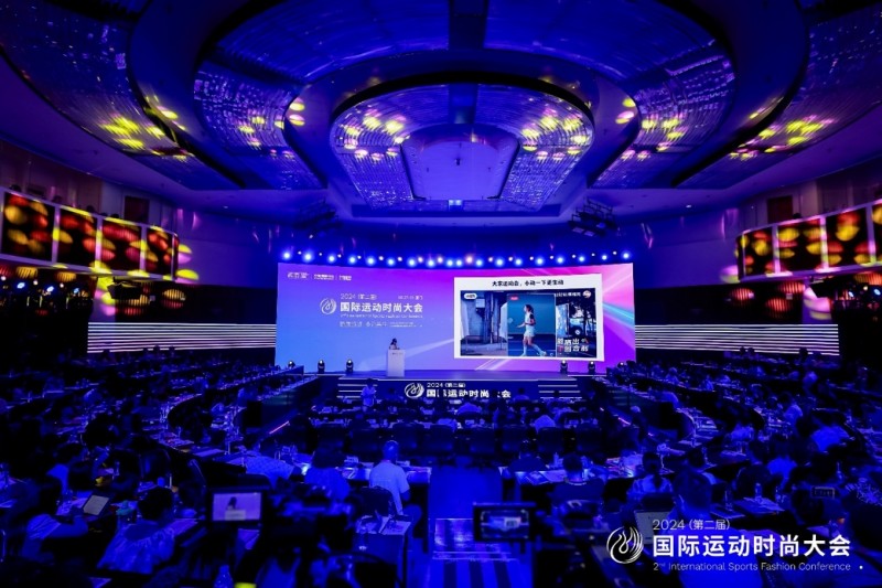 边城体育携HALTI品牌闪耀中国服装论坛国际运动时尚大会(图1)