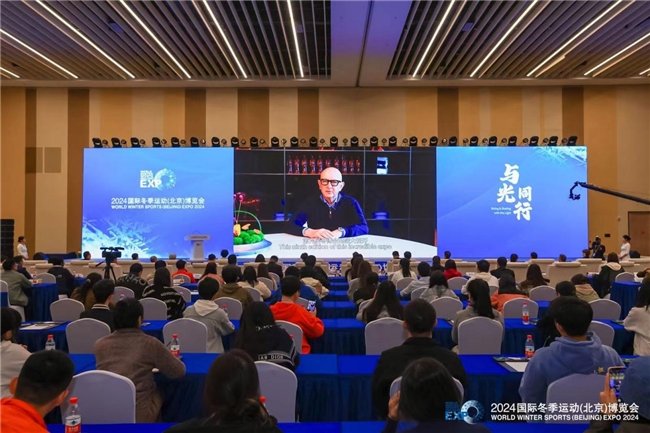 九游体育：聚全球资源展冰雪未来2024国际冬季运动（北京）博览会开启(图6)