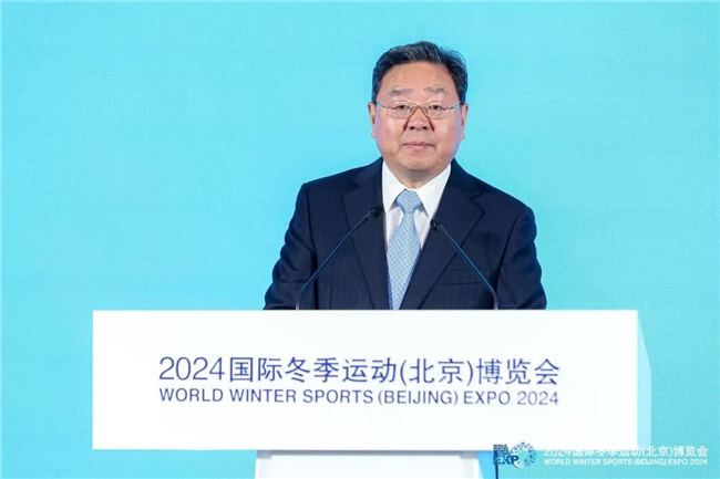 九游体育：聚全球资源展冰雪未来2024国际冬季运动（北京）博览会开启(图5)