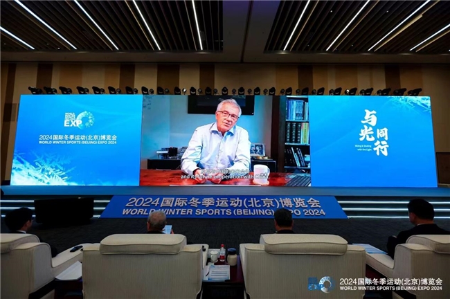九游体育：聚全球资源展冰雪未来2024国际冬季运动（北京）博览会开启(图3)