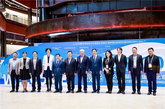 九游体育：聚全球资源展冰雪未来2024国际冬季运动（北京）博览会开启(图10)