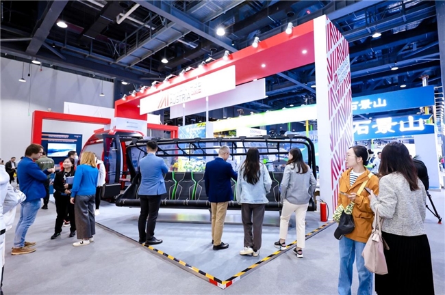 九游体育：聚全球资源展冰雪未来2024国际冬季运动（北京）博览会开启(图11)