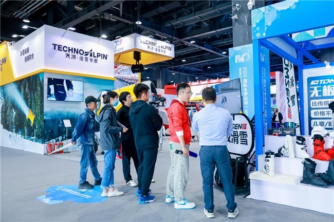 九游体育：聚全球资源展冰雪未来2024国际冬季运动（北京）博览会开启(图12)