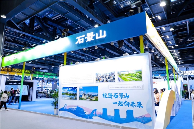 九游体育：聚全球资源展冰雪未来2024国际冬季运动（北京）博览会开启(图14)