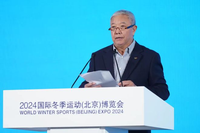 2024国际冬季运动（北京）博览会在石景山首钢园开幕(图2)