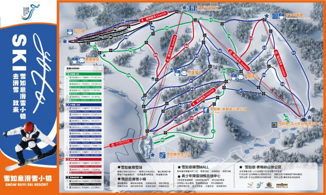 雪如意滑雪场亮相2024国际冬季运动（北京）博览会(图4)