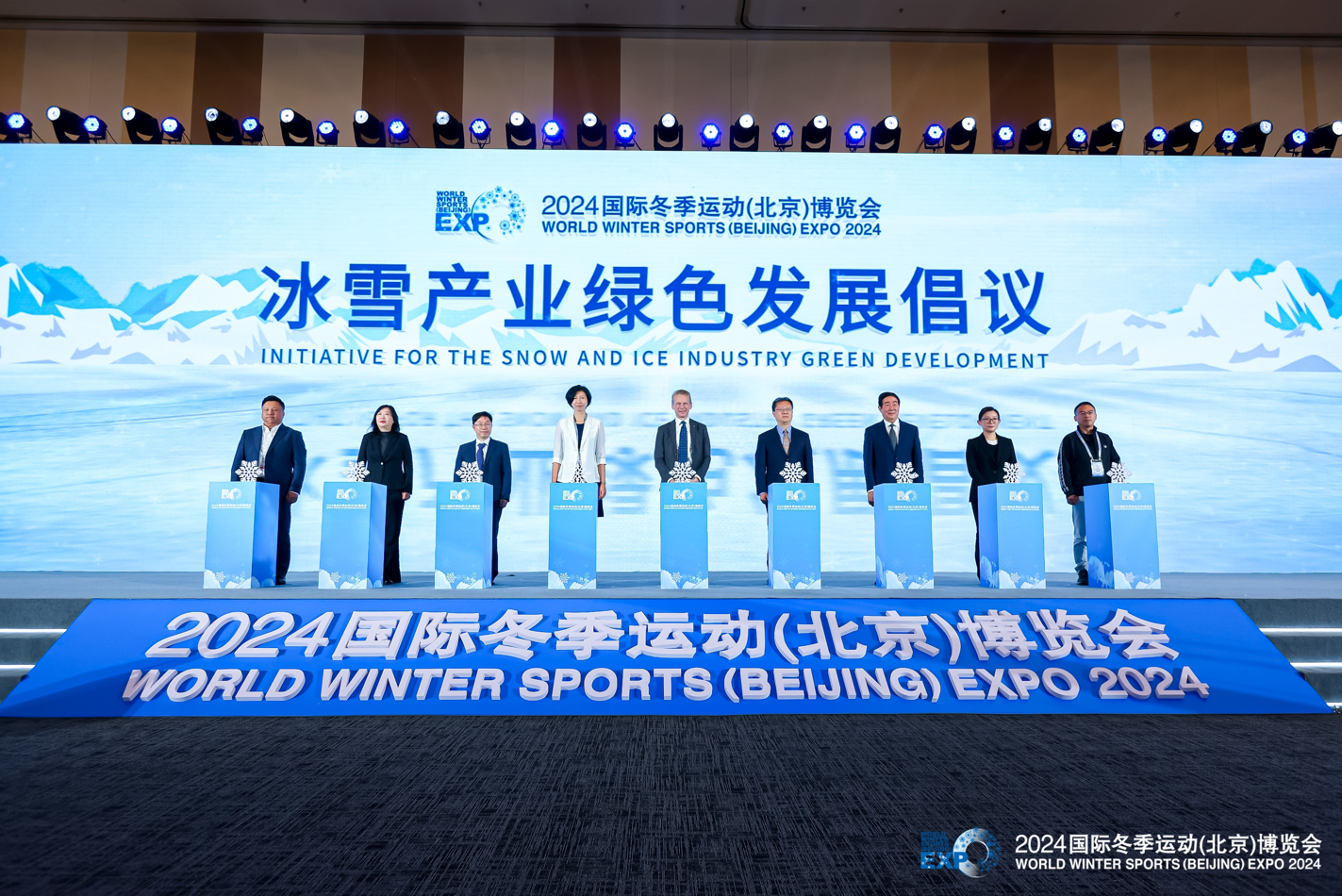 九游体育：长白山万达国际度假区荣获冬博会“2024年度热门冬季旅游目的地”(图1)