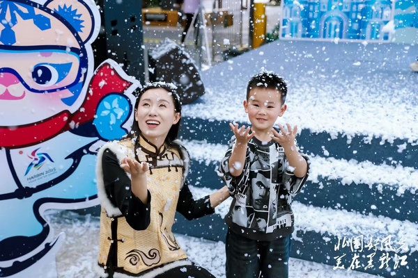 九游体育：“冰雪之冠大美龙江”2024年黑龙江省冬季旅游推介会在上海市举行(图2)