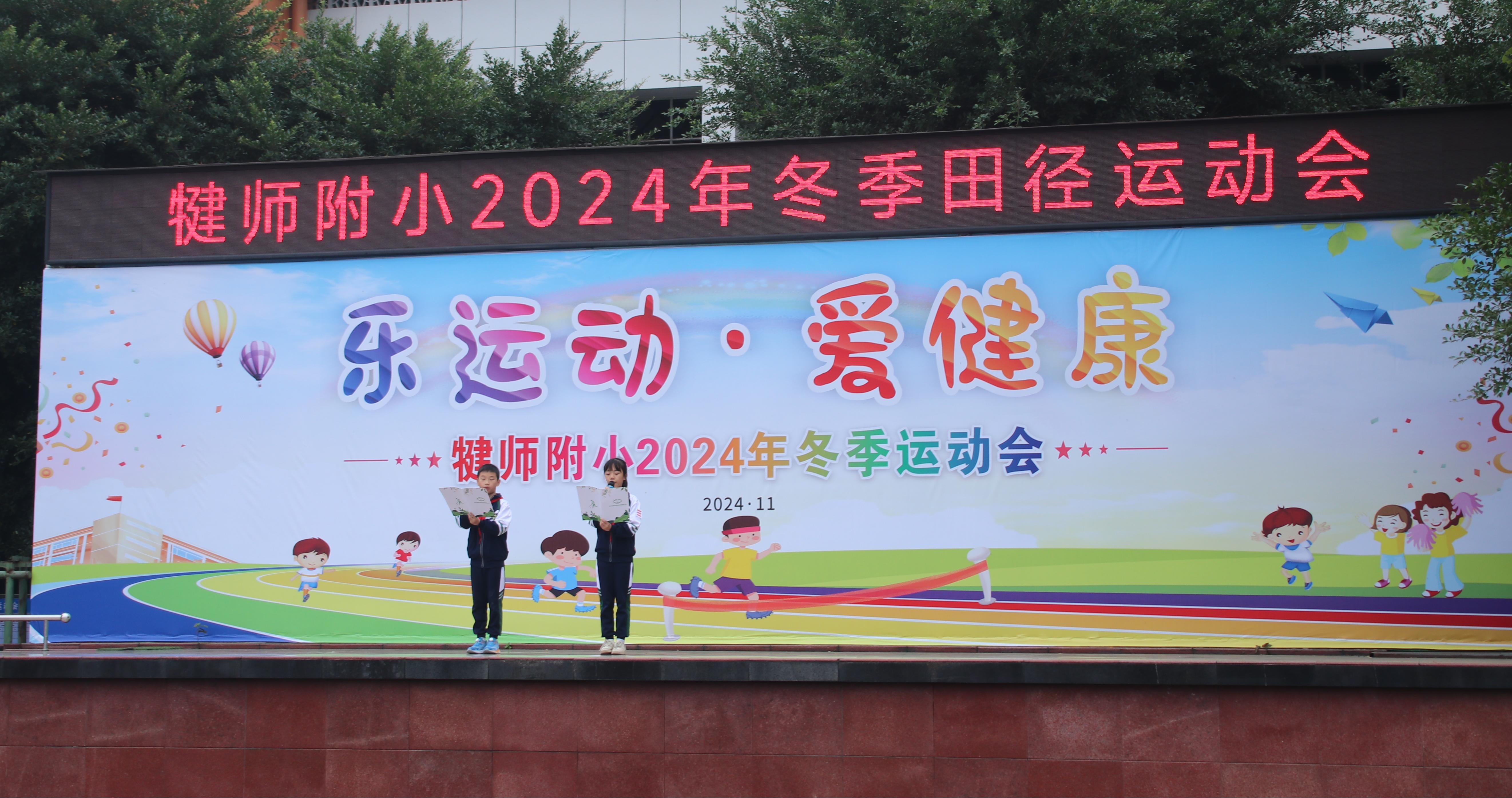2024(图1)