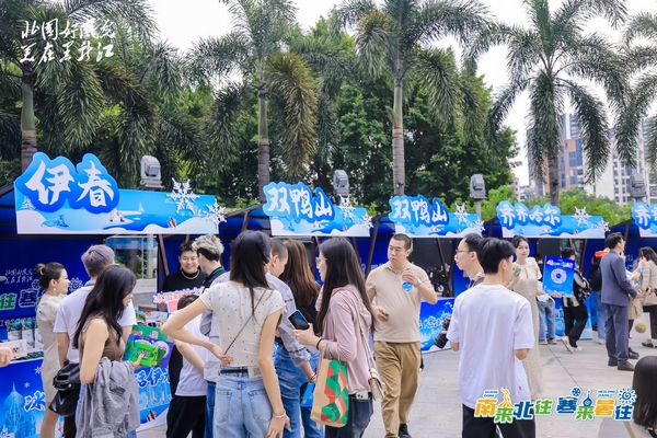 2024黑龙江省冬季旅游推介会在广州举行(图1)