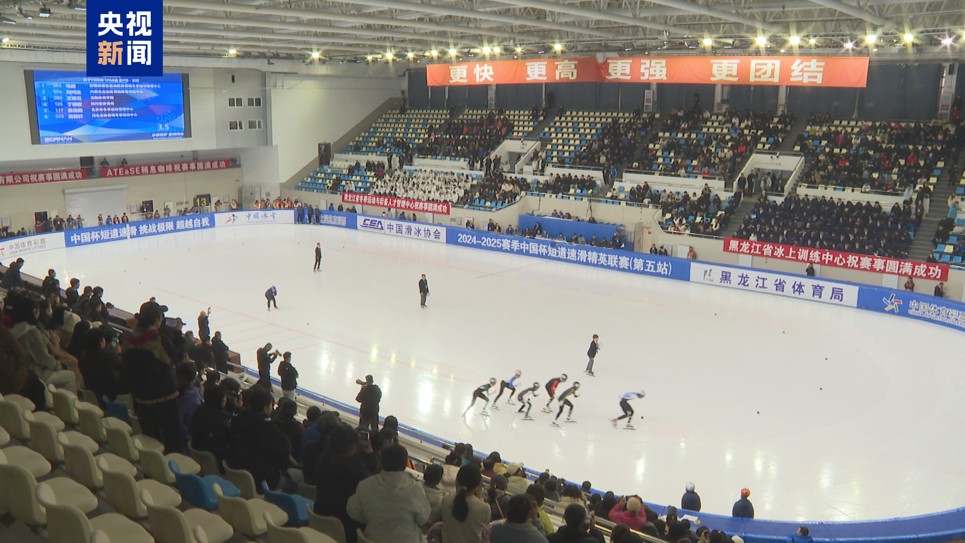 九游体育网站：2025年第九届亚冬会短道速滑项目测试活动全面开启(图2)