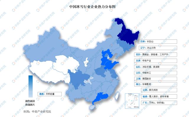 九游体育网站：2024年中国冰雪行业产业链图谱研究分析(图11)
