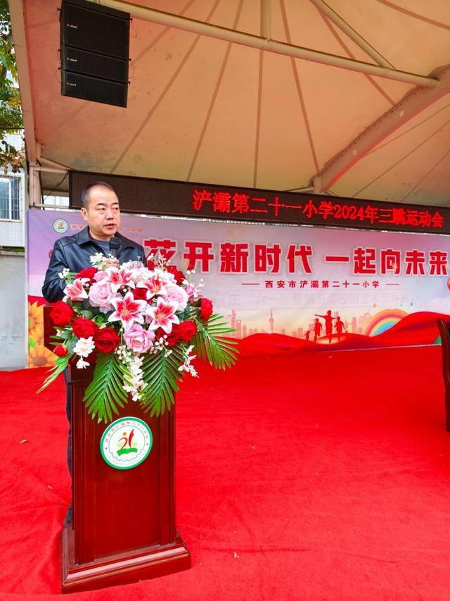 九游体育网站：活力溢校园运动展风采——2024年冬季三跳运动会(图2)