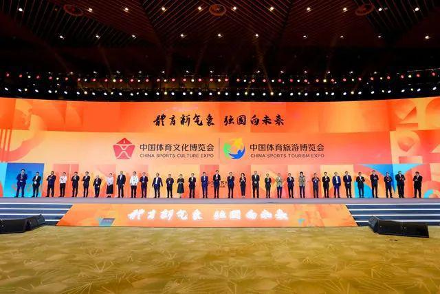冰雪头条：“2024中国体育旅游精品项目”揭晓(图1)