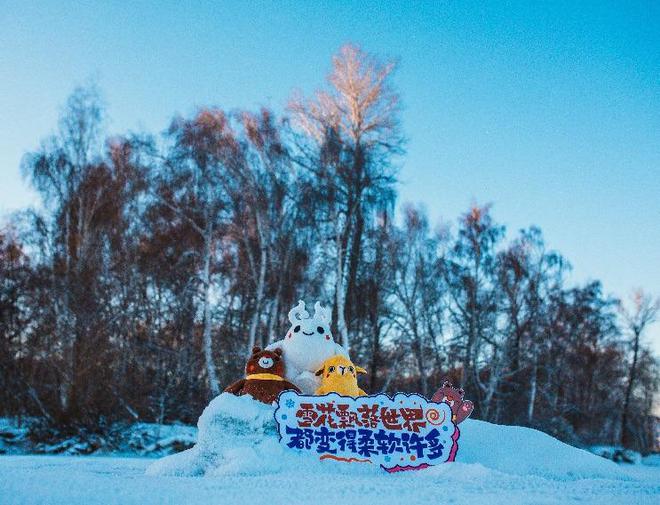 九游体育网站：赏雪景、享雪趣布尔津多措并举推进冰雪旅游高质量发展(图3)
