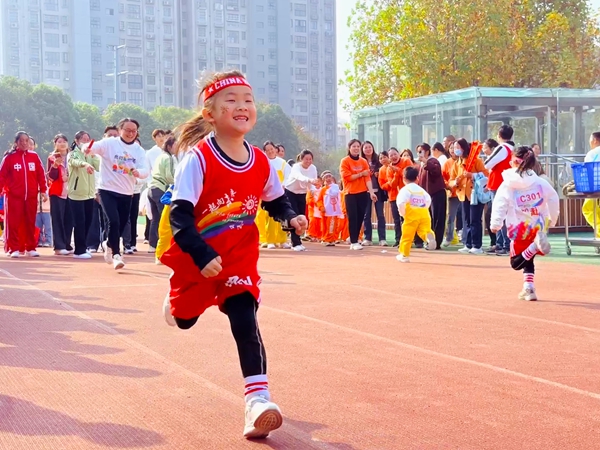 肥东县经开区幼教集团总园开展第十三届冬季亲子运动会(图2)