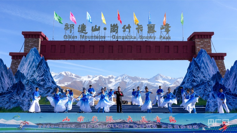 九游体育网站：青海省冬春季旅游冰雪运动户外徒步活动在海北州启动(图1)