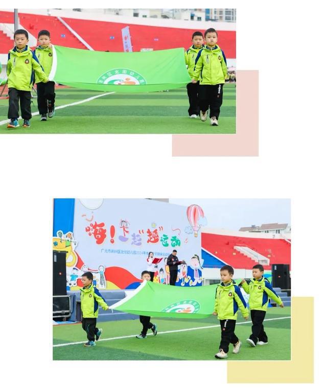 九游体育：广元市利州区北街幼儿园2024年冬季亲子趣味运动会纪实(图3)