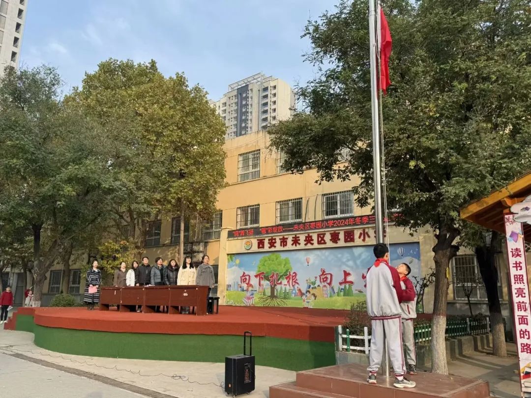 未央区枣园小学举行2024年冬季三跳运动会(图2)