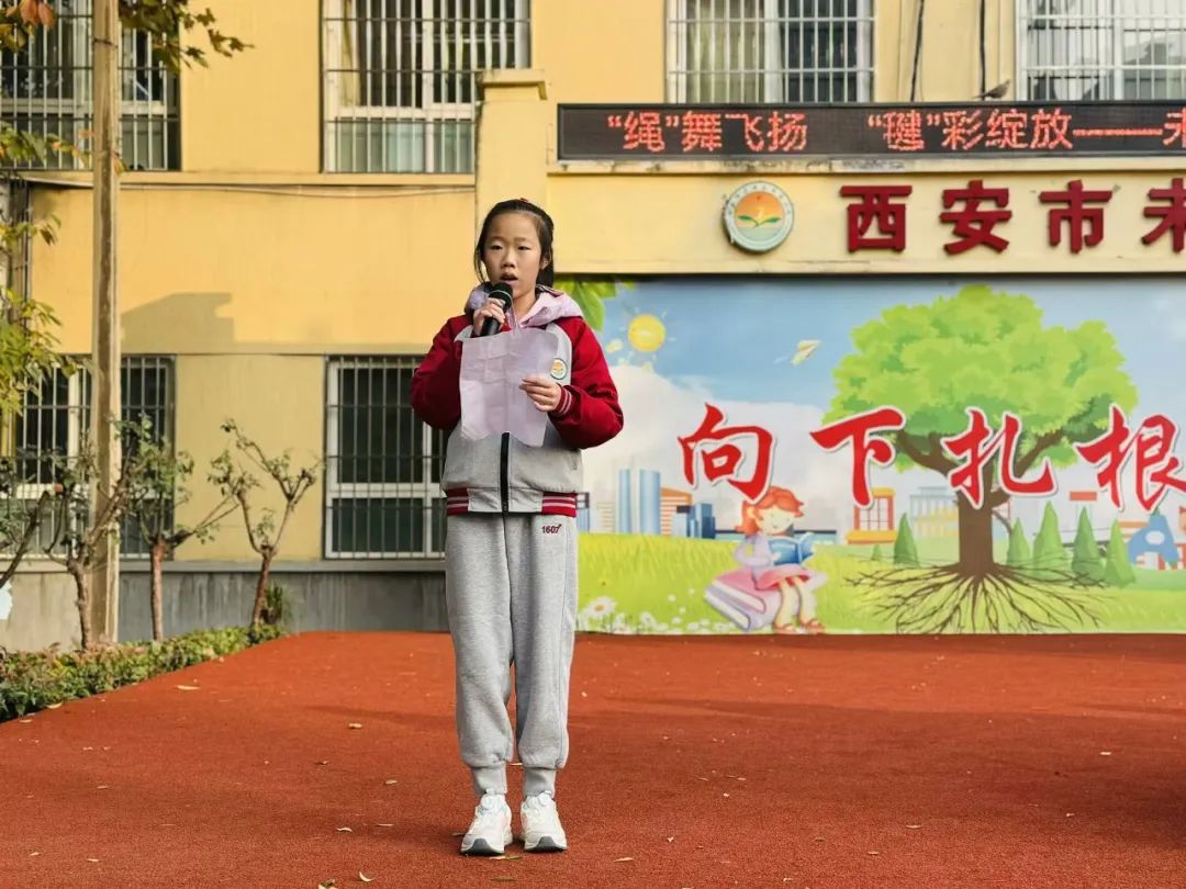 未央区枣园小学举行2024年冬季三跳运动会(图4)