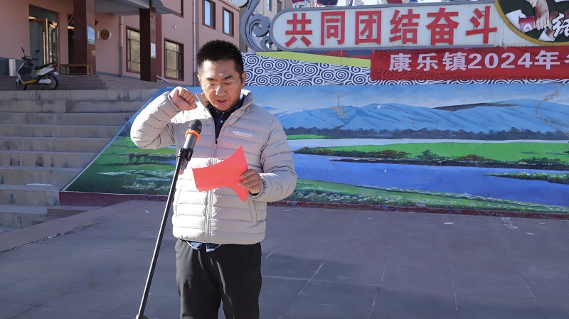 凝聚力量共展风采——康乐镇举办2024年冬季趣味运动会(图2)