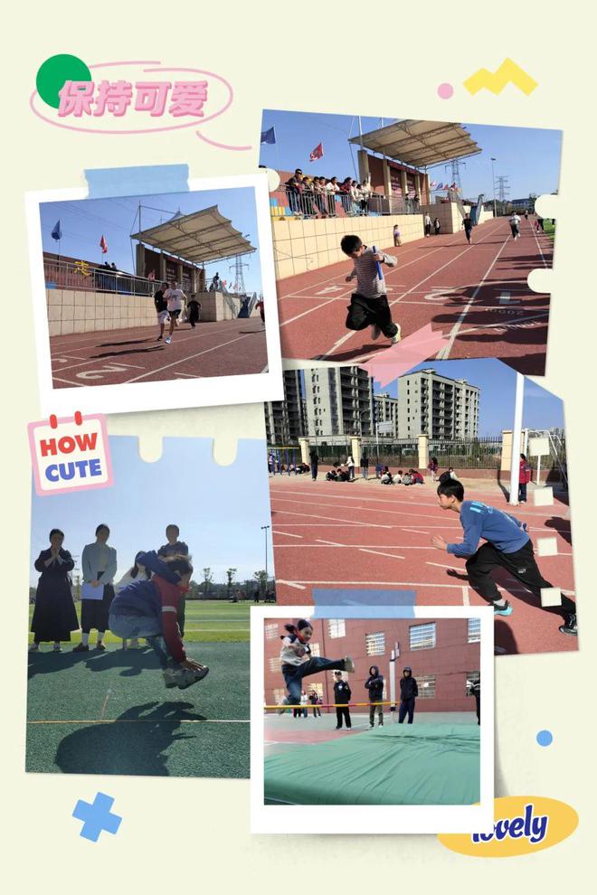 弋阳县第六小学举办第二届“励志杯”冬季运动会(图5)