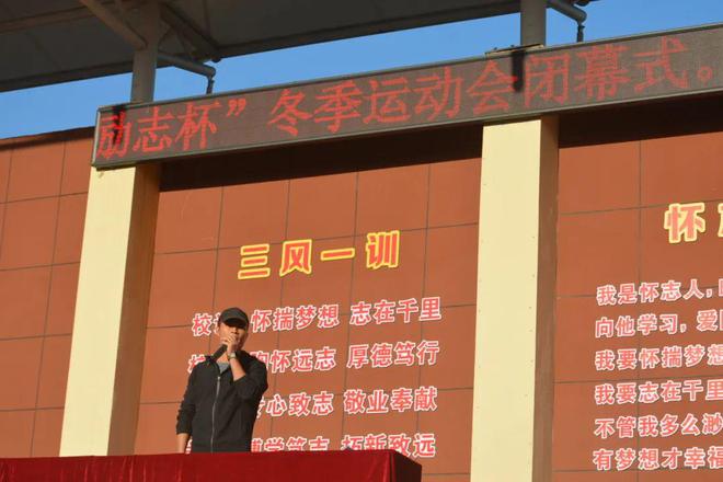 弋阳县第六小学举办第二届“励志杯”冬季运动会(图11)