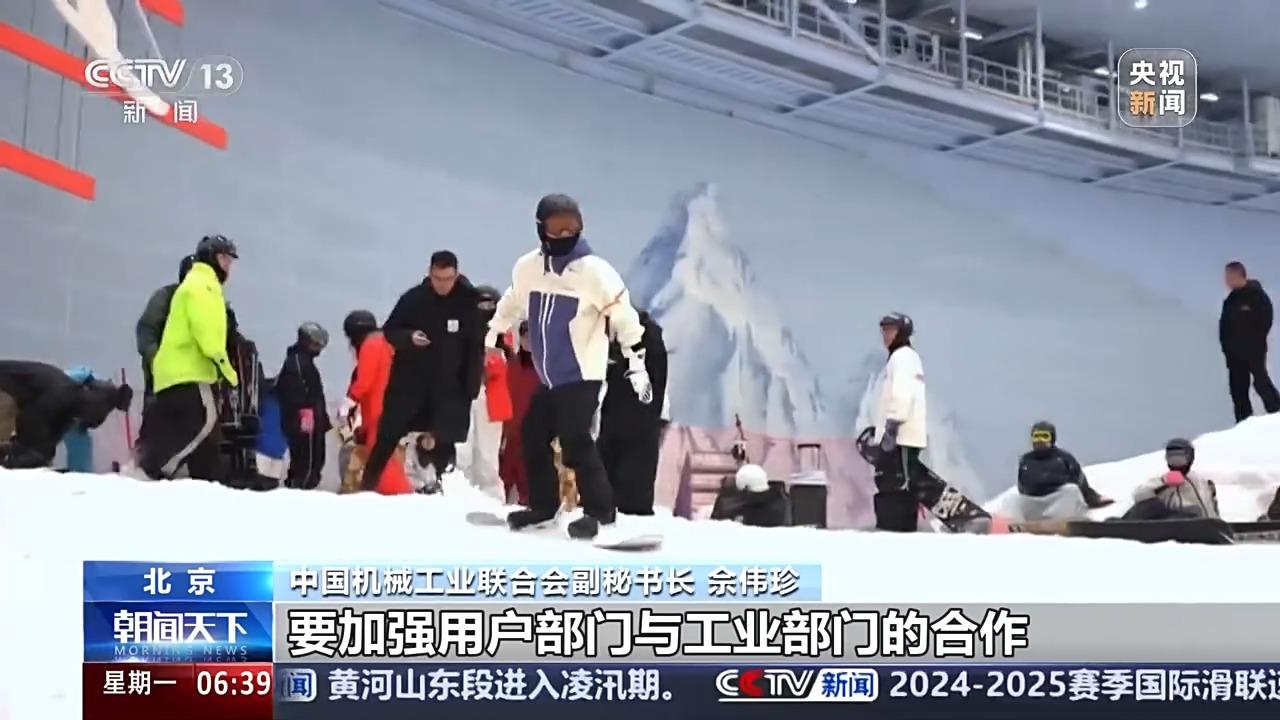 九游体育网站：我國冰雪産業市場規模預計明年突破1萬億元！這個冬天你滑雪了嗎？(图7)