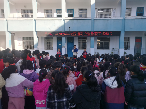 九游体育网站：固镇县谷阳中心校唐南小学2024年冬季校园运动会暨教职工运动会盛大开幕(图2)