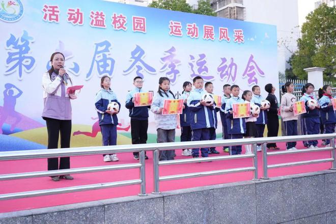 活动溢校园运动展风采商城县第五小学2024年第六届冬季运动会(图1)