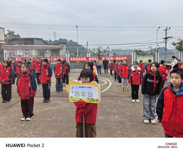 九游体育：遂宁安居区常理小学举行了2024冬季运动会(图2)