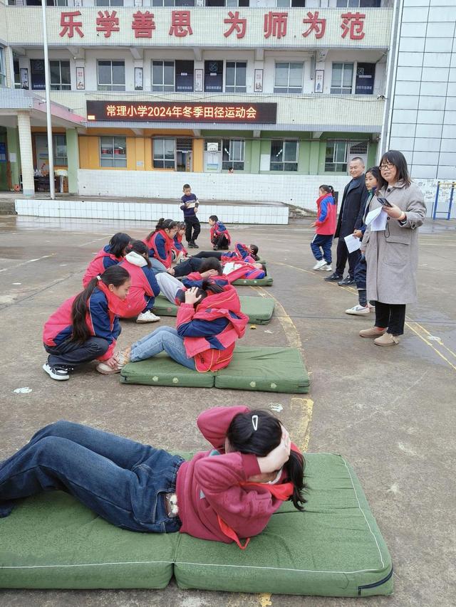 九游体育：遂宁安居区常理小学举行了2024冬季运动会(图5)