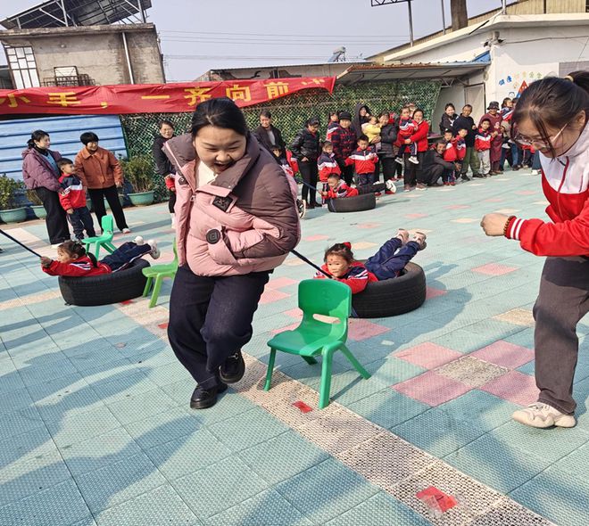 九游体育网站：徐桥镇蓝天幼儿园2024年冬季亲子趣味运动会(图4)