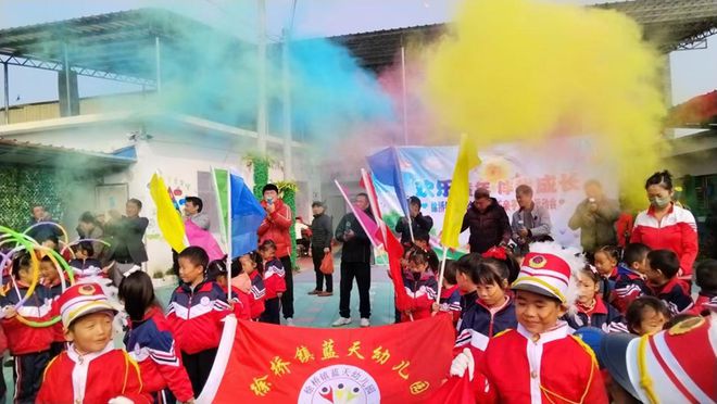 九游体育网站：徐桥镇蓝天幼儿园2024年冬季亲子趣味运动会(图2)
